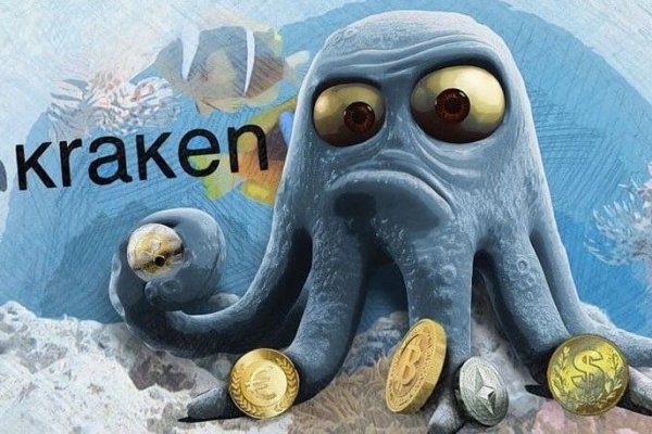 Kraken актуальные ссылки