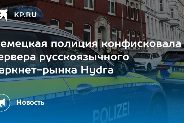 Кракен зеркало 2 веб