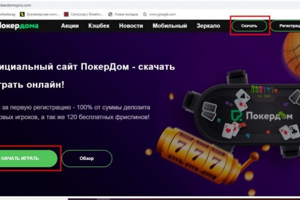 Darkmarket зеркало