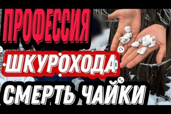 Пользователь не найден при входе на кракен