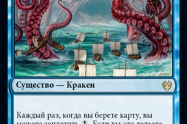 Сайт kraken в tor