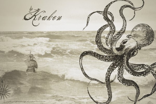 Http kraken