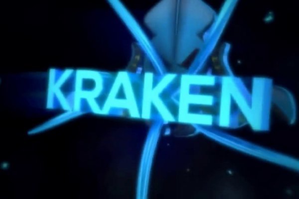 Kraken com